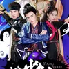 Zhou Yu Tong