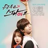 Deretan Drama dan Karakter Song Jae Rim 