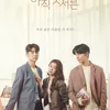 Deretan Drama dan Karakter Song Jae Rim 