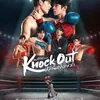 Drama KNOCK OUT