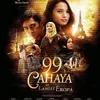 film abimana, film indonesia, aktor berbakat indonesia