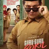 Dian Sastrowardoyo di film GURU-GURU GOKIL