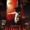 Film Kimo Stamboel