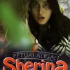 Film Poster Challenge, klharifilm