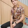 Eryck Amaral - Aura Kasih