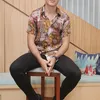 Eryck Amaral - Aura Kasih