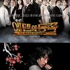 Drama Raja Rating 2005 - 2015