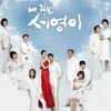 Drama Raja Rating 2005 - 2015