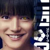 Kaito Sakurai sebagai Meguru Bachira
