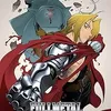 Edward Elric