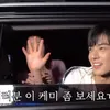 drama my id is gangnam beauty