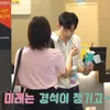 drama my id is gangnam beauty