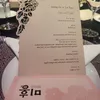 Perkiraan Biaya Pernikahan Lee Seung Gi