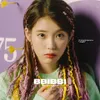 IU, Lagu PAK