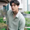 Song Kang