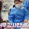 Tzuyang Medical Check-up