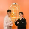 Kim Nam Gil Sulit Ingat Naskah