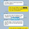Dispatch Akhirnya Buka Suara Soal Kasus Kim Soo Hyun
