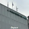 Dispatch Melaporkan Song Mino WINNER