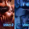 drama korea yang tayang agusttus