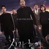 drama korea yang tayang agusttus