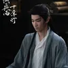 Yu Jia Cheng sebagai Song Yu Zhi