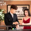 You Are My Destiny (2020): Hubungan Tak Terduga yang Berujung Tekanan Keluarga