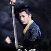 sebagai Gong Ziyu