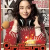 kim jong kook, drama dan film kim jong kook