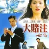 Drama Korea Klasik