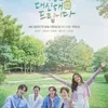 Drama Korea Tayang Bulan Agustus