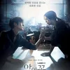 Drama Korea tentang Kriminal Mirip Trigger