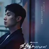Drama Korea tentang Kriminal Mirip Trigger