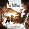 Drama Korea tentang Kriminal Mirip Trigger