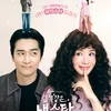Drama Korea tentang sekolah, drama korea