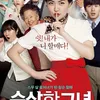 Drama Korea Lorong Waktu