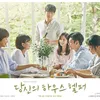 drama korea tayang bulan juli