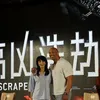 Film SKYSCRAPER 2018