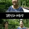 Kim Wa Sun