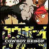 Anime COWBOY BEBOP