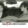 Drama Korea 