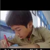 Evan haydar Saat Masih Sekolah