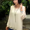 Eir Aoi