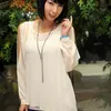 Eir Aoi