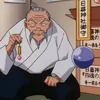 Shikon no tama