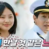 Fakta Drama \&#039;YOUNG LADY AND GENTLEMAN\&#039;