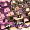 Lee Jong Suk