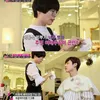 Lee Jong Suk