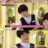 Lee Jong Suk