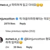 cha eun woo dan exo